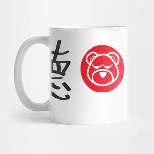 Bear Kanji Mug